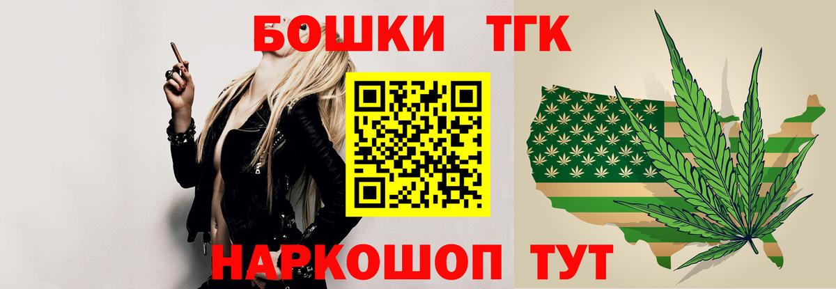 Бошки марихуана сатива Ковров