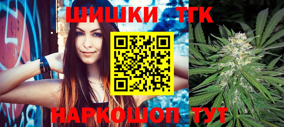 Бошки Шишки VHQ  Канабис AK-47  Ковров  Вход с VPN  Конопля тримм  Каннабис SATIVA & INDICA 